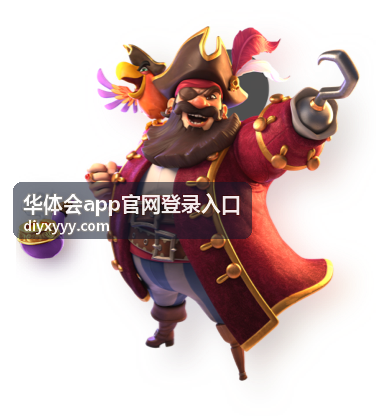 华体会app官网登录入口羽毛球赛事
